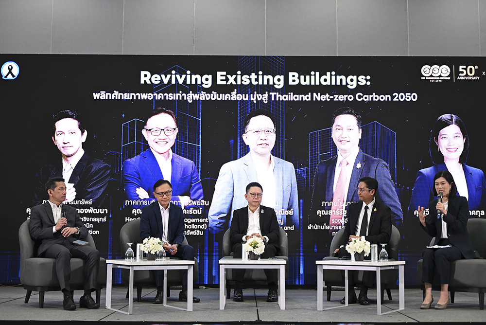 Eec Project List EEC Engineering Network | ที่ปรึกษาด้านวิศวกรรม MEP และอาคารยั่งยืน